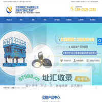 全套管-钢护筒-全回转旋挖套管-隧道套管-江苏奕翔重工机械有限公司
