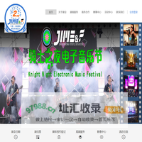 济南摩博会-济南国际摩托车博览会