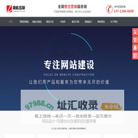 东莞网站设计_东莞做网站_东莞企业网站制作推广_领航网分享专业建站知识