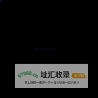 广东博成网络科技有限公司