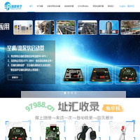 软起动/煤改电热泵软启动/红外抄表光电头/珠海瑞景电子科技有限公司