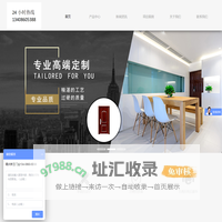 [新王门业]防火门_防盗门_别墅大门_钢质防火门厂家_防火门厂家
