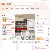 佛山市必买电子商务有限公司---挑客通