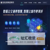 苏州彼立孚数据科技有限公司
