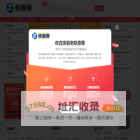网站制作测试-老妖推荐