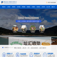 湖北万泰岩土勘察设计有限公司