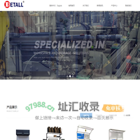 DETALL防静电工作台-打包台-推车-源头厂家