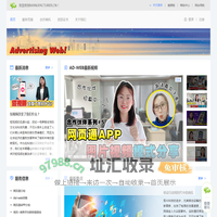 网易通（深圳）有限公司