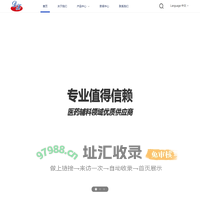 上海德祥医药技术有限公司