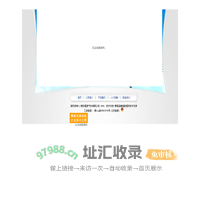 南安星原气体有限公司欢迎您！