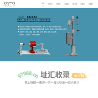 腾晟（沈阳）冶金技术有限公司