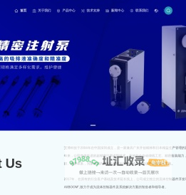 质谱仪接头-旋转阀价格-品牌注射泵-深圳市艾博领先科技有限公司