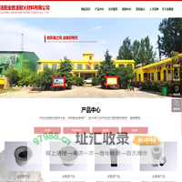洛阳金雅源耐火材料有限公司_其它