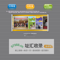 思源教材部