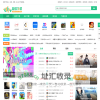 游娱下载站_官方的软件下载中心_安全的软件下载基地