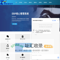 出版社ERP核心管理系统-PLM项目研发管理系统-深圳市卓颖软件开发有限公司