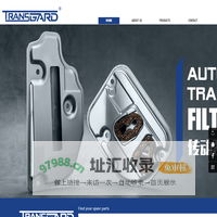 瑞安市蓝星宇汽车科技有限公司 Repair kits|Other Transmission Parts|The valve oil filter|The oil pan gasket|Automatic transmission filter|Automatic transmission oil filter kits|Transgard Automobile science & Technology Co Ltd.