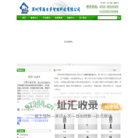 车牌识别系统|蓝牙停车场-深圳市海日萨智能科技有限公司
