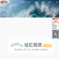 上海隆继金属集团有限公司