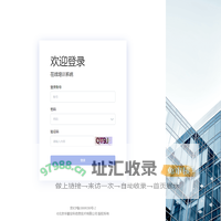 链工宝，在线培训好帮手