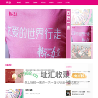 福建省粉红力量妇女儿童基金会 - 官网