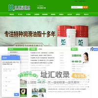 JC玖城润滑油品牌企业官网 首页