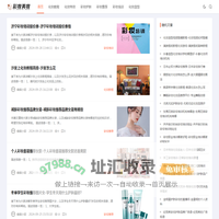 首页-重庆海纳品商贸有限公司