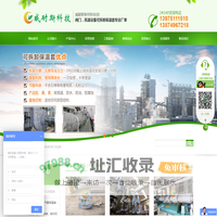 湖南威耐斯新材料科技有限公司