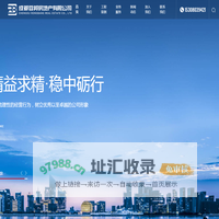 四川楼盘资讯_二手房资讯[荣邦地产]