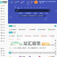 知客驿站-一个打工人的实用网络资源库