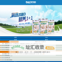 保健食品代加工-功能食品代加工-杭州海王生物工程有限公司