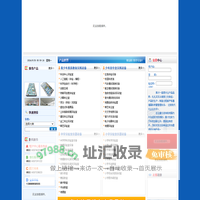 青岛育才教学设备有限公司--实践教育装备行业著名品牌 | 青少年素质教育实践设备 | 少年宫专业实践设备 | 中学实验室仪器设备 | 小学实验室仪器设备