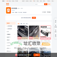 首页-新未来贸易-淘宝网