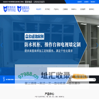 广州市智想通讯设备有限公司