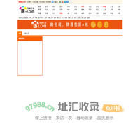 包装网-包装e线,包装设计,包装材料,包装设备,包装盒制作,包装盒设计,产品包装设计网