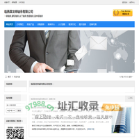 临西县龙申轴承有限公司