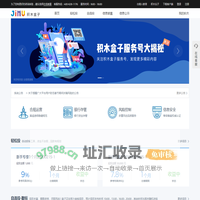 积木盒子 jimu.com - 全线上网络借贷服务平台