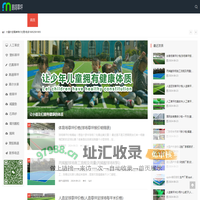 建仿真人造草坪足球场价格,造免填充人工草坪门球场多少钱,扬州鹏翊人造草坪