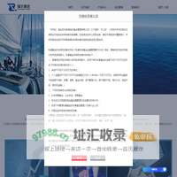 深圳前海瑞丰基金管理有限公司