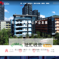 杭金鲲鹏