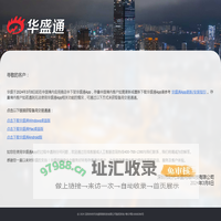 时代华盛 | 华盛通