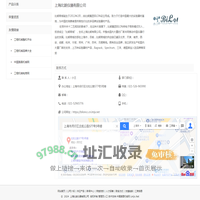 上海比朗仪器有限公司_中国路面机械网商铺（www.lmjx.net)