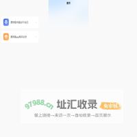app安全支付