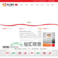 麦尔食品集团_麦尔食品_福建麦尔食品集团_福建省麦尔食品集团有限公司_福建麦尔