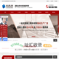 水泥路面修补材料厂家_混凝土路面快速修补料_水泥路面裂缝修补_混凝土地面起砂处理-河南省路路通新材料科技有限公司