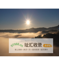 威顿控股集团公司，旗下有威顿清洁,威顿环境,威顿新能源,中能博源,中能运维等多家子公司,总部在山西太原