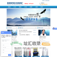 德清县新市镇飞龙包装材料厂— 湖州泡沫厂,杭州泡沫厂,嘉兴泡沫厂,德清泡沫厂,安吉泡沫厂,长兴泡沫厂,浙江泡沫厂,塑料泡沫,EPS板,聚苯乙烯泡沫板,EPS泡沫板,泡沫板厚度,密度,重量,防潮板,保温板,隔热板,泡沫盒子,保丽龙,保利龙,泡沫箱专家。泡沫板多少钱一平方,泡沫板多少钱一立方,怎么买,怎么卖,哪里好,哪里卖,价格多少,价格如何,质量好,价格低。泡沫价格多少,阻燃板,PET打包带,全自动打包机,半自动打包机,胶带,BOPP封箱胶带,纸箱,钙塑箱,周转箱,封口机,1L塑料瓶,2L塑料瓶,气泡袋,缠绕膜,塑料膜,PE薄膜,气泡膜,防震膜,防碎膜,泡泡等。