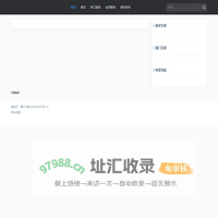 金船软件网-手机游戏下载-最新软件app推荐-电脑系统软件下载