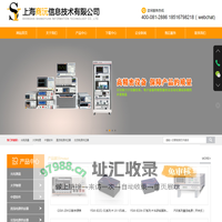 电阻测试仪-电子负载-LCR测试仪_上海商沅信息技术有限公司