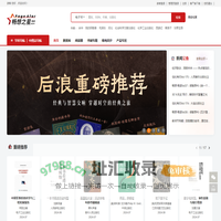 首页 | 畅想中心数据平台
